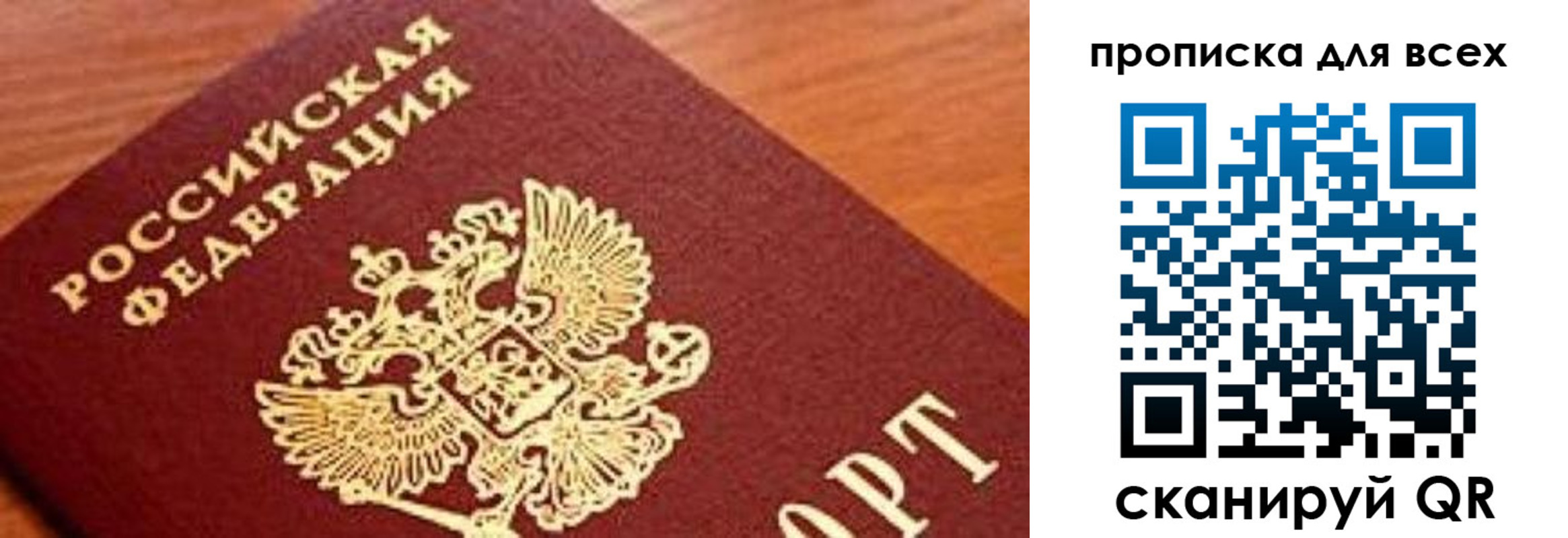 регистрация для школы в Избербаше