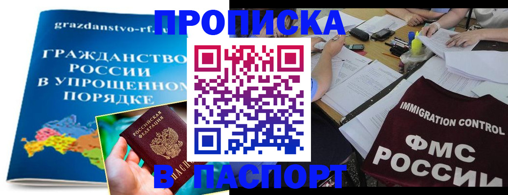 регистрация для дет. сада в Избербаше