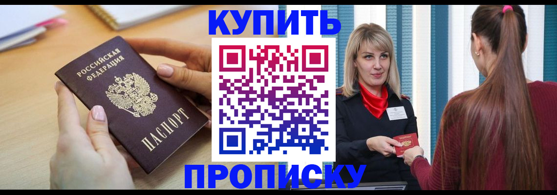 форма 3 в Избербаше