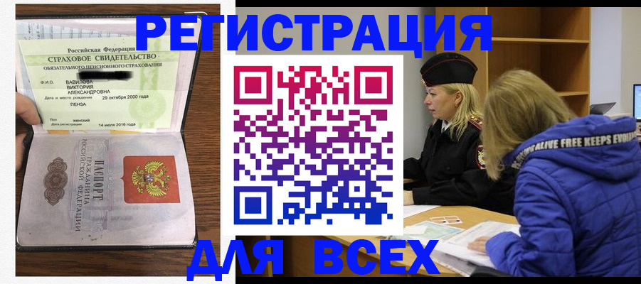 пропишу в квартире в Избербаше